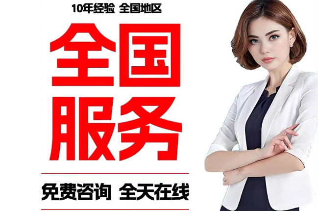 阳曲失信人员公积金张华有10万，能提取么？